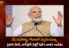 PM Modi will Visit Maharashtra and Goa Today will Dedicate Nagpur Metro Phase-1 to the Nation,Prime Minister Modi tour,Prime Minister Modi Maharashtra Tour,Prime Minister Modi Goa tour,Nagpur Metro Phase-1,Mango News,Mango News Telugu,Prime Minister Modi,Prime Minister Modi Latest News and Updates,Prime Minister News and Live Updates,Prime Minister Narendra Modi,Narendra Modi News and Updates,Narendra Modi News and Live Updates,Nagpur Metro,Nagpur Metro News and Live Updates,Nagpur Metro News and Live Updates
