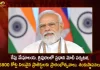 PM Modi will visit Meghalaya Tripura on Tomorrow will Inaugurate Lay foundation Stone of Projects Worth Rs 6800 Cr,Prime Minister Modi,Modi Visit To Meghalaya,Modi Visit To Tripura,Modi Inauguration Ceremonies,Modi Foundation Stones,Meghalaya Projects Worth 6800 Crores,Mango News,Mango News Telugu,Meghalaya Tourism,Meghalaya Destinations,Meghalaya Government,Meghalaya Assembly,Meghalaya Weather,Meghalaya Capital,Meghalaya Tourist Places,Meghalaya News,Tripura News,Tripura State,Tripura Cm,Tripura State,Tripura Population,Tripura News,Tripura Assembly