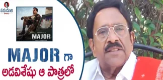 Paruchuri Gopala Krishna Talks About Adivi Sesh's Major Movie,Paruchuri Gopala Krishna Talks About Adivi Sesh'S Major Movie,Paruchuri Paataalu,Paruchuri Gopala Krishna,Paruchuri Gopala Krishna Youtube Channel,Major Movie Review,Major,Major Movie,Adivi Sesh,Major Movie Review By Paruchuri Gopala Krishna,Paruchuri Latest Video,Paruchuri New Video,Paruchuri Gopala Krishna Youtube,Paruchuri Gopala Krishna Videos,Paruchuri Gopala Krishna Movie Reviews,Bobili Puli,Sr Ntr,Alluarjun,Naa Peru Surya Naa Illu India,Major Chandrakanth,Mango News,Mango News Telugu