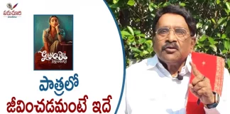 Paruchuri Gopala Krishna Talks About Alia Bhatt's Gangubai Kathiawadi Movie,Paruchuri Gopala Krishna Talks About Alia Bhatt'S Gangubai Kathiawadi Movie,Paruchuri Paataalu,Paruchuri Gopala Krishna,Paruchuri Gopala Krishna Youtube Channel,Gangubai Kathiawadi,Gangubai,Alia Bhatt,Ajay Devgan,Alia Bhatt Gangubai,Sanjay Leela Bhansali,Gangubai Kathiawadi Movie Review,Gangubai Kathiawadi Movie Screenplay,Screenplay,Paruchuri Latest Video,Paruchuri New Video,Paruchuri Gopala Krishna Videos,Paruchuri Gopala Krishna Movie Reviews,Mango News,Mango News Telugu