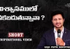 Pastor Raja Hebel Message over Faith and Consequences,Inspirational,Pastor Raja Hebel Message,Live For Christ,Telugu Christian Messages,Mango News,Mango News Telugu,Raja Faith Ministries,Actor Raja Interview,Edward Williams Kuntam Messages Latest,Second Coming,Rajafaithministries,Thenewcovenant,Christu Sevakulu,Actor Raja Abel Exclusive Interview,Hero Raja Interview,Telugu Christian Songs,Calvary Temple Live,Telugu Pastor Messages,Sunday Service Live,Jesus Christ,Edward Williams Kuntam Messages,Christian Motivation,Christian Encouragement