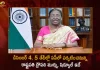 President Draupadi Murmu To Visit AP For Two-Day Tour on Dec 4th and 5th to Participate Several Programmes,President Draupadi Murmu,Navy Day Celebrations,Navy Day Celebrations In AP,Mango News,Mango News Telugu,Draupadi Murmu To Attend Navy Day Celebrations,Draupadi Murmu,Navy Day Celebrations,Mango News,Mango News Telugu,Navy Day Celebrations AP,AP Navy Day Celebrations,India Navy Day Celebrations,Navy Day Celebration
