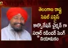 Sardar Ravinder Singh Appointed as Chairman of Telangana State Civil Supplies Corporation Limited,Sardar Ravinder Singh,Chairman of Telangana State Civil Supplies Corporation Limited,Telangana State Civil Supplies Corporation Ltd,Mango News,Mango News Telugu,CM KCR News And Live Updates, Telangna Congress Party, Telangna BJP Party, YSRTP,TRS Party, BRS Party, Telangana Latest News And Updates,Telangana Politics, Telangana Political News And Updates,Telangana CM KCR