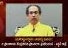 Shiv Sena Chief Uddhav Thackeray Proposes in Council Union Territory Formula To Settle Maharashtra-Karnataka Border Issue,Shiv Sena Chief Uddhav Thackeray,Union Territory Formula,Maharashtra-Karnataka Border Issue,Mango News,Mango News Telugu,,Maharashtra-Karnataka Border Dispute Map,Karnataka Maharashtra Border District,Karnataka Maharashtra Border Name,Karnataka Maharashtra Border Map,Karnataka Maharashtra Border Dispute,Maharashtra-Karnataka Border Dispute Villages List,Border Disputes In Karnataka,Karnataka Maharashtra Border News,Karnataka-Maharashtra Border News Today,Karnataka Maharashtra Border Villages