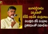 26TDP President Chandrababu Naidu Meets Representatives of BC Communities at Jangareddy Gudem Today,Chandrababu Jangareddygudem visit,TDP Chandrababu Tour,BC communities Tour,Mango News,Mango News Telugu,TDP Chandrababu Naidu,Jagan plays BC card in Kuppam, says Chandrababu Naidu,Tdp Chief Chandrababu Naidu,AP CM YS Jagan Mohan Reddy,YS Jagan News And Live Updates, YSR Congress Party, Andhra Pradesh News And Updates, AP Politics, Janasena Party, TDP Party, YSRCP, Political News And Latest Updates