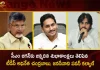 TDP President Chandrababu and Janasena Chief Pawan Kalyan Greets CM Jagan on His Birthday,TDP leader Chandrababu,Jana Senani Pawan Kalyan,Wished CM Jagan on His Birthday,Mango News,Mango News Telugu,YSRCP Organises Grand Events,YS Jagan Mohan Reddy Birthday,YS Jagan Birthday,Mango News,YSRCP Organises Jagan Birthday Events,YSRCP Jagan Birthday Events,YSRCP Jagan Events Birthday,YS Jagan Mohan Reddy Birthday,YS Jagan Birthday,Y. S. Jagan Mohan Reddy,AP Latest News and Updates,Tdp Chief Chandrababu Naidu,Ap Cm Ys Jagan Mohan Reddy, Ys Jagan News And Live Updates, Ysr Congress Party, Andhra Pradesh News And Updates, Ap Politics, Janasena Party, Tdp Party, Ysrcp, Political News And Latest Updates