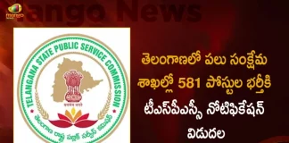 TSPSC Notification, TSPSC Notification Recruitment, TSPSC Notification 581 Vacant Posts, TSPSC Welfare Departments, Mango News, Mango News Telugu, TSPSC Hostel Welfare Officer Notification, TSPSC social welfare notification 2022, Telangana State Public Service Commission, TSPSC Notification for 581 vacancies, TSPSC Recruitment 2022, TSPSC hostel welfare officer 2022 notification, TSPSC Job Notification
