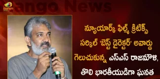Tollywood Filmmaker SS Rajamouli Wins The Best Director For RRR Movie at New York Film Critics Circle Awards,SS Rajamouli Won New York Film Critics Award,New York Film Critics Circle's Best Director Award,New York Film Critics Best Director Award,SS Rajamouli New York Film Critics Best Director,Mango News,Mango News Telugu,New York Film Critics Circle,Mega Power Star Ram Charan,Mega Power Star,S.S.Rajamouli,RRR,Rise Roar Revolt,Ram Charan Latest News and Updates,Ram Charan News and Live Updates,Ram Charan Latest Movie Updates