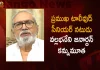Tollywood Senior Actor Vallabhaneni Janardhan Passes Away Today,Tollywood Senior Actor Vallabhaneni Janardhan,Senior Actor Vallabhaneni Janardhan,Actor Vallabhaneni Janardhan,Mango News,Mango News Telugu,Vallabhaneni Janardhan Passes Away,Vallabhaneni Janardhan Passed Away,Actor Vallabhaneni Janardhan,Vallabhaneni Janardhan Director,Vallabhaneni Janardhan Wiki,Vallabhaneni Janardhan Wikipedia,Vallabhaneni Janardhan Movies,Vallabhaneni Janardhan Father In Law