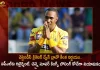 West Indies Cricketer Dwayne Bravo Announces IPL Retirement Appointed as Chennai Super Kings Bowling Coach,West Indies Cricketer Dwayne Bravo,Dwayne Bravo Retirement to IPL,Chennai Super Kings Bowling Coach,Dwayne Bravo West Indies Cricketer,Mango News,Mango News Telugu,West Indies Cricketer,Dwayne Bravo Latest News and Updates,Dwayne Bravo News and Live Updates,IPL Dwayne Bravo,Dwayne Bravo IPL,Chennai Super Kings,Dwayne Bravo Bowling Coach,Bowling Coach Chennai Super Kings,CSK Bowling Coach Dwayne Bravo