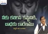 What is The Reason for Your Suffering and Pain Subhavaartha TV,Reason For Your Pain,Pastor Gali​ Gangaraju,Subhavaartha Tv,Pain And Suffering,Suffering,How To Calculate Your Pain And Suffering Settlement,Overcome Pain And Suffering,Pain,How Much Pain And Suffering,Pain And Suffering Lawsuit,Pain And Suffering Settlement,How Much Is My Pain And Suffering Worth,How To Calculate Pain And Suffering,Healing For Emotional Suffering,Pain U0026 Suffering,Suffering From Pain,God And Suffering,Mango News,Mango News Telugu