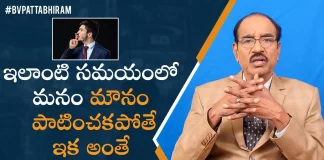 Why Silence is Powerful Dr BV Pattabhiram,Why Silence Is Powerful?,Latest Motivational Videos 2022,Personality Development,Bv Pattabhiram,Don'T Underestimate The Power Of Silence,5 Reasons Why Silence Is A Source Of Great Strength,Bv Pattabhiram Videos,Bv Pattabhiram Speeches,Bv Pattabhiram New Video,Bv Pattabhiram Interview,Latest Telugu Motivational Videos 2022,Motivational Speech,Inspirational Videos 2022,Mango News,Mango News Telugu