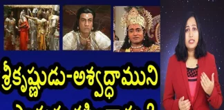 Why did Lord Krishna Curse Ashwathama Yuvraj infotainment,Why Did Lord Krishna Curse Ashwathama,Facts About Ashwathama,Mahabharata,Yuvaraj Infotainment,Ashwathama,Ashwathama Story,Ashwathama Facts,Ashwathama Lord Krishna,Lord Krishna,Lord Krishna In Mahabharatam,Krishna Curse To Ashwathama,Krishna Curse Ashwathama,Ravana,Sri Rama,Mahabharam Story,Facts About Mahabharatam,Pandava,Ashwathama In Mahabharatam,Krishna Ashwathama Story,Sri Krishna,Devotional Videos,Unknown Facts,Mango News,Mango News Telugu