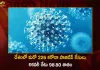 226 Covid-19 Positive Cases Reported in India in Last 24 Hours Recovery Rate Stands at 98.80, India Recovery Rate Stands at 98.80, 226 Covid-19 Positive Cases Reported in India in Last 24 Hours, 226 Covid-19 Positive Cases, India New Covid-19 Positive Cases, Covid-19 Positive Cases, India Covid-19, India Covid-19 News, India Covid-19 Latest News, India Covid-19 Latest News And Updates, India Covid-19 Live Updates, 226 New Covid-19 Positive Cases, 4529 Covid-19 Active Cases, Covid-19 Positive Cases On December 4th, Mango News, Mango News Telugu