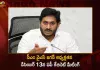 AP Cabinet Meeting to be Held on December 13 Likely to Discuss Key Topics of the State, Likely to Discuss Key Topics of the State, Key Topics of the State, AP Cabinet Meeting to be Held on December 13, AP Cabinet Meeting on December 13, AP Cabinet Meeting, Andhra Pradesh Cabinet Meeting, Andhra Pradesh, AP CM YS Jagan Mohan Reddy, AP Cabinet Meeting News, AP Cabinet Meeting Latest News, AP Cabinet Meeting Live Updates, Mango News, Mango News Telugu
