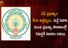 AP Govt Issued Orders Regarding 2 Semester System in Schools From 2023-24 Academic Year,AP Govt Issued Orders,2 Semester System in Schools,AP 2023-24 Academic Year,Mango News,Mango News Telugu,Legislative Capital Is Amaravati,Sajjala Ramakrishna Reddy,Ap Govt Advisor Sajjala Ramakrishna Reddy,Tdp Chief Chandrababu Naidu,Ap Cm Ys Jagan Mohan Reddy , Ys Jagan News And Live Updates, Ysr Congress Party, Andhra Pradesh News And Updates, Ap Politics, Janasena Party, Tdp Party, Ysrcp, Political News And Latest Updates