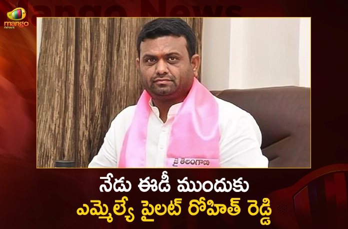 BRS MLA Pilot Rohith Reddy To Appear Before ED Today After Rejecting His Request,BRS MLA Pilot Rohit Reddy,Rohit Reddy To Appear Before ED,Bengaluru Drug Case,Mango News,BRS MLA Pilot Rohit Reddy,Telangana BJP Chief Bandi Sanjay,ED Notices on Pilot Rohit Reddy,TRS Party,TRS Latest News and Updates,BRS Party News and Live Updates,BRS Party Emergence,Election Commision Of India,Telangana BRS Party,TRS Party News,Emergence BRS Programe,TRS News and Updates,BRS National Party,TRS Name Change,CM KCR News And Live Updates, Telangna Congress Party, Telangna BJP Party, YSRTP,TRS Party,Telangana Latest News And Updates,Telangana Politics, Telangana Political News And Updates,Telangana CM KCR