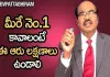 BV Pattabhiram Explains about 6 Qualities of Core Competencies To Succeed in Life,How To Identify Your Talent,6 Qualities To Succeed In Life,Find Hidden Talent,Bv Pattabhiram,Dr Bv Pattabhiram,Psychologist,Personality Development,How To Discover Your Talent,Types Of Intellegence,Find Your Talent,How To Know Your Talent,How To Find Your Talent,Discover Your Talent,Multiple Intellegences,Different Types Of Intellegence,How To Discover Your Talent And Passion,Hidden Talent In Us,How To Know Our Talent,Mango News,Mango News Telugu