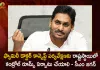 Cm Jagan Held Review Meet On Medical And Health Department At Tadepalli Camp Office Today,Control Rooms At The State Level,Family Doctor Concept,Cm Jagan,Ap Family Doctor Concept,Ap Family Doctor Control Rooms,Family Doctor Control Rooms Ap,Mango News,Mango News Telugu,Tdp Chief Chandrababu Naidu,Ap Cm Ys Jagan Mohan Reddy,Ys Jagan News And Live Updates, Ysr Congress Party, Andhra Pradesh News And Updates, Ap Politics, Janasena Party, Tdp Party, Ysrcp, Political News And Latest Updates