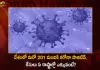201 People Tested Positive, 183 Covid Recoveries, Carona News, Carona Updates, Corona in India 201 Positive Cases 183 Recoveries in Last 24 Hours, Coronavirus In India, COVID, COVID 19 India, COVID 19 Updates, covid in india, Covid India, Covid Last 24 Hours, COVID Live, Covid News And Live Updates, Covid Vaccine, Covid Vaccine Updates And News, COVID-19 Latest News And Updates, Cowaxin, India COVID, Mango News, Mango News Telugu