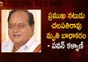 Janasena Chief Pawan Kalyan Condoles the Death of Senior Actor Chalapathi Rao,Janasena Chief Pawan Kalyan Condolences,Pawan Kalyan Condolences,Pawan Kalyan Condolences To Chalapathi Rao,Mango News,Mango News Telugu,Condolences To Actor Chalapathi Rao,Actor Chalapathi Rao Son,Chalapathi Rao Young,Chalapathi Rao Death,Chalapathi Rao Age,Actor Chalapathi Rao Family Photos,Chalapathi Rao Wife,Chalapathi Rao Daughter,Chalapathi Rao Movies,Chalapathi Rao Telugu Actor,Actor Chalapathi Rao Age,Actor Chalapathi Rao,Actor Chalapathi,Chef Chalapathi Rao,Telugu Actor Chalapathi Rao,Chalapathi Rao Actor,Actor Chalapathi Rao Wife