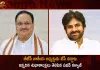 Janasena Chief Pawan Kalyan Extends Birthday Wishes to BJP National President JP Nadda,Pawan Kalyan Wishes To JP Nadda,JP Nadda 62nd Birthday,JP Nadda Birthday,JP Nadda Birthday Latest News and Updates,BJP President JP Nadda,Mango News,Mango News Telugu,AP CM YS Jagan Mohan Reddy,YS Jagan News And Live Updates, YSR Congress Party, Andhra Pradesh News And Updates, AP Politics, Janasena Party, TDP Party, YSRCP, Political News And Latest Updates