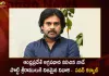 Janasena Chief Pawan Kalyan Pays Tributes To Potti Sriramulu On His Death Anniversary,Pawan Kalyan Tributes To Potti Sriramulu,Potti Sriramulu Death Anniversary,Pawan Kalyan Pays Tribute To Potti Sriramulu,Mango News,Mango News Telugu,Potti Sriramulu Telugu,Potti Sriramulu College,Potti Sreeramulu Telugu University,Potti Sriramulu Biography In Telugu,Potti Sriramulu University Hyderabad,Sri Potti Sriramulu,Sri Potti Sriramulu Telugu University,Sri Potti Sriramulu Nellore,Potti Sriramulu Death Anniversary,
