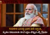 PM Modi Condoles Loss of lives due to Mishap at Public Meeting Kandukur Announces 2 Lakh Ex-gratia from PMNRF,PM Modi Condoles Loss, lives due to Mishap at Public Meeting,Public Meeting Kandukur,Announces 2 Lakh Ex-gratia from PMNRF,Mango News,Mango News Telugu,Stampede at TDP Meeting,TDP Meeting in Kandukur,TDP Chief Chandrababu,Chandrababu's Public Meeting,Chandrababu Meeting in Kandukur,Chandrababu Meeting,Chandrababu Kcr,Chandrababu Meeting Live,Chandrababu Kuppam Tour,Tdp Chief Chandrababu Naidu,AP CM YS Jagan Mohan Reddy,YS Jagan News And Live Updates, YSR Congress Party, Andhra Pradesh News And Updates, AP Politics, Janasena Party, TDP Party, YSRCP, Political News And Latest Updates