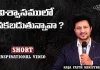 Pastor Raja Hebel Message over Faith and Consequences,Inspirational,Pastor Raja Hebel Message,Live For Christ,Telugu Christian Messages,Mango News,Mango News Telugu,Raja Faith Ministries,Actor Raja Interview,Edward Williams Kuntam Messages Latest,Second Coming,Rajafaithministries,Thenewcovenant,Christu Sevakulu,Actor Raja Abel Exclusive Interview,Hero Raja Interview,Telugu Christian Songs,Calvary Temple Live,Telugu Pastor Messages,Sunday Service Live,Jesus Christ,Edward Williams Kuntam Messages,Christian Motivation,Christian Encouragement