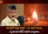 TDP Chief Chandrababu Naidu Responds Over Macherla Incident Strongly Condemned YCP's Anarchy,Chandrababu Naidu,Macherla Incident,YCP's Anarchy,Mango News,Mango News Telugu,Tdp Chief Chandrababu Naidu,AP CM YS Jagan Mohan Reddy,YS Jagan News And Live Updates, YSR Congress Party, Andhra Pradesh News And Updates, AP Politics, Janasena Party, TDP Party, YSRCP, Political News And Latest Updates