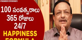 Yandamoori Veerendranath Explains About How To Be Happy All the Time,How To Be Happy All The Time?,Latest Motivational Videos 2022,Yandamoori Veerendranath,Personality Development Videos,Yandamoori Veerendranath Speech,Yandamoori Veerendranath Interviews,Yandamoori Veerendranath Motivational Videos,Best Telugu Inspirational Videos 2022,Latest Telugu Motivational Videos,Yandamoori Veerendranath Latest Videos 2022,Best Motivational Videos,Mango News,Mango News Telugu
