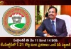 1.2 Cr Passengers Travelled in TSRTC Buses During Sankranthi Festival MD VC Sajjanar,1.2 Cr Passengers Travelled,TSRTC Buses,During Sankranthi Festival,MD VC Sajjanar,Mango News,Mango News Telugu,Sankranthi Festival,Telangana Sankranthi Festival,VC Sajjanar,TSRTC Latest News and Updates,CM KCR News And Live Updates, Telangna Congress Party, Telangna BJP Party, YSRTP,TRS Party, BRS Party, Telangana Latest News And Updates,Telangana Politics, Telangana Political News And Updates