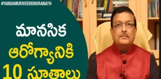 10 C Technique For Mental Wellness Yandamoori Veerendranath,10 C Technique For Mental Wellness,Latest Motivational Videos 2019,Yandamoori Veerendranath,Yandamoori Veerendranath Videos,Yandamoori Veerendranath About Mental Health,Yandamoori Veerendranath About 10 C Technique,How To Maintain Mental Health,How To Maintain Mental Wellness,How To Sleep Well At Night,No Proper Sleep At Night,No Sleep At Night What To Do,No Sleep At Night Home Remedy,Things To Do After Waking Up,Things To Do In Morning,Yandamuri Latest Videos,Mango News,Mango News Telugu