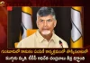3 People Lost lives Several injured at Stampede in Guntur TDP Chief Chandrababu Expressed Deep Shock over the Incident,3 People Lost lives,Stampede in Guntur, TDP Chief Chandrababu,Expressed Deep Shock over the Incident,Mango News,Mango News Telugu,Stampede Guntur,Guntur Stampede,Guntur Stampede Latest News and Updates,Tdp Chief Chandrababu Naidu,AP CM YS Jagan Mohan Reddy,YS Jagan News And Live Updates, YSR Congress Party, Andhra Pradesh News And Updates, AP Politics, Janasena Party, TDP Party, YSRCP, Political News And Latest Updates