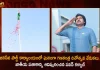 74rd Republic Day : Janasena Chief Pawan Kalyan Unfurled the National Flag at Party Office Mangalagiri,74rd Republic Day,Janasena Chief Pawan Kalyan,Unfurled the National Flag, Party Office Mangalagiri,Mango News,Mango News Telugu,Republic Day,Decision on Republic Day Celebrations,Telangana Government's Decision,Republic Day Celebrations,Will Be Taken Into Consideration By The Central,Governor Tamilisai,Republic Day In India,Republic Day In Telangana,India Republic Day 2023,First Republic Day Of India,Republic Day Celebration In Hyderabad,Republic Day Events In Hyderabad,Republic Day Celebrations In India