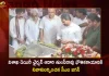 AP CM Jagan Pays Tribute To Visakha Dairy Chairman Adari Tulasi Rao in Yalamanchili,AP CM Jagan Pays Tribute,Visakha Dairy Chairman,Adari Tulasi Rao in Yalamanchili,Visakha Dairy Chairman Adari Tulasi Rao,Mango News,Mango News Telugu,Visakha Dairy Chairman Death,Visakha Dairy Owner,Visakha Dairy Salaries,Visakha Dairy Employees,Visakha Dairy Contact Number,Visakha Dairy Wikipedia,Visakha Dairy Turnover,Visakha Dairy Careers,Visakha Dairy Milk Rates,Visakha Dairy Cow Milk Price,Visakha Dairy Near Me,Visakha Dairy Customer Care Number,Visakha Dairy Visakhapatnam Address