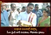 AP CM YS Jagan Participates Sankranti Celebrations Along with Family at Tadepalli, Sankranti Celebrations at Tadepalli, AP CM YS Jagan Participates Sankranti Celebrations Along with Family, AP CM YS Jagan Mohan Reddy, Sankranti Celebrations 2023, 2023 Sankranti Celebrations, Sankranti Celebrations, Tadepalli Sankranti Celebrations, Mango News, Mango News Telugu