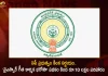 AP Govt Issued Orders For Rs.10 Lakh Compensation Under YSR Gita Karmik Bharosa Scheme,AP Govt Issued Orders,Rs.10 Lakh Compensation,YSR Gita Karmik Bharosa Scheme,YSR Gita Karmik Bharosa,Mango News,Mango News Telugu,Ysr Rythu Bharosa Scheme Eligibility,Ysr Rythu Bharosa Guidelines,Ysr Housing Scheme Beneficiary List,Ysr Rythu Bharosa Scheme Launched Date,Ysr Housing Scheme Eligibility,Ysr Rythu Bharosa Grievance,Ysr Rythu Bharosa Grievance Registration,Ysr Rythu Bharosa Grievance Status,Ysr Rythu Bharosa Grievance Cell