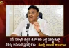AP Minister Ambati Rambabu Sensational Comments on GO No.1 and TDP Chief Chandrababu Naidu,AP Minister Ambati Rambabu,Sensational Comments on GO No 1,GO 1 in the past,Janasena Chief Pawan Kalyan,Ysr Congress Party Latest News And Updates,Mango News,Mango News Telugu,Tdp Chief Chandrababu Naidu,Ap Cm Ys Jagan Mohan Reddy,Ys Jagan News And Live Updates, Ysr Congress Party, Andhra Pradesh News And Updates, Ap Politics, Janasena Party, Tdp Party, Ysrcp, Political News And Latest Updates,Ap Bjp Party,Varahi Ready for Election Battle,Campaign Vehicle Varahi,Varahi Campaign Vehicle,Campaign Vehicle Varahi News and Live Updates,Nara Lokesh Padayatra,Lokesh Padayatra