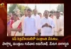 AP Ministers Gudivada Amarnath and Meruga Nagarjuna Participates Sankranti Festival Celebrations at Secretariat, AP Ministers Participates Sankranti Festival Celebrations at Secretariat, Sankranti Festival Celebrations at Secretariat, AP Secretariat Sankranti Festival Celebrations, Sankranti Festival Celebrations, AP Secretariat, AP Ministers, AP Secretariat Sankranti Festival Celebrations News, AP Secretariat Sankranti Festival Celebrations Latest News And Updates, AP Secretariat Sankranti Festival Celebrations Live Updates, Mango News, Mango News Telugu