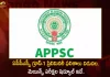 APPSC Group-1 Preliminary Results Released Check The Mains Exams Schedule,APPSC Group-1 Preliminary,APPSC Results Released,Check The Mains Exams Schedule,Mango News,Mango News Telugu,Appsc Group 1 Total Marks,Appsc Group 1 Toppers Marks,Appsc Group 1 Syllabus,Appsc Group 1 Schedule,Appsc Group 1 Salary,Appsc Group 1 Prelims Result,Appsc Group 1 Prelims Qualifying Marks,Appsc Group 1 Prelims Exam Pattern,Appsc Group 1 Posts,Appsc Group 1 Number Of Posts,Appsc Group 1 Jobs List,Appsc Group 1 Jobs