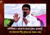 Agriculture Minister Niranjan Reddy Says Rs 262.60 Cr Rythu Bandhu Funds Deposited in Accounts of 1.49 Lakh Farmers on 6th Day,Agriculture Minister Niranjan Reddy,Rythu Bandhu Funds Deposited,Accounts of 1.49 Lakh Farmers,Rythu Bandhu will Deposit within 10 Days,CM KCR 100 Cr for Kondagattu Anjanna Temple,Kondagattu Anjanna Temple Devolepment,Kondagattu Anjanna Temple,Rythu Bandhu,Telangana Rythu Bandhu,Mango News,Mango News Telugu,CM KCR News And Live Updates, Telangna Congress Party, Telangna BJP Party, YSRTP,TRS Party, BRS Party, Telangana Latest News And Updates,Telangana Politics, Telangana Political News And Updates