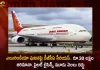 Air India Urination Incident DGCA Slaps Rs 30 Lakh Penalty and Pilots Licence Suspended For 3 Months,Air India Urination Incident,DGCA Slaps Rs 30 Lakh Penalty,Pilots Licence Suspended,Mango News,Mango News Telugu,Ministry Of Civil Aviation,Directorate General Of Civil Aviation Recruitment,Car Dgca,Dgca Exam,Dgca Director General,Civil Aviation India,Directorate General Of Civil Aviation Upsc,Civil Aviation Requirements,Ministry Of Civil Aviation Address,Directorate General Of Civil Aviation