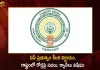 Andhra Pradesh Govt Bans Rallies Meetings on Roads in the State,AP Govt Bans Public Meetings,Public Meetings On Roads Ban,AP Public Meetings Ban,Public Meetings On Roads Ban,Mango News,Public Meetings Ban For Safety Purposes,Tdp Chief Chandrababu Naidu,AP CM YS Jagan Mohan Reddy,YS Jagan News And Live Updates, YSR Congress Party, Andhra Pradesh News And Updates, AP Politics, Janasena Party, TDP Party, YSRCP, Political News And Latest Updates