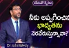 Are You Fulfilling the Responsibility Assigned to You Dr John Wesley Message,Young Holy Team,John Wesley Messages,John Wesly Messages,John Wesly Songs,Blessie Wesly Songs,Blessie Wesly Messages,John Wesly Latest Messages,John Wesly Latest Live,John Wesly Live Messages,Telugu Christian Messages,Telugu Christian Devotional Songs,Latest Telugu Christian Songs,Life Changing Messages,Yesutho Sneham,Praying For The World,John Wesly Messages Live Today,Blessie Wesly Official,Mango News,Mango News Telugu