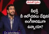 Are your Devotions and your Thoughts Acceptable to God Message of Dr John Wesley,Young Holy Team,John Wesley Messages,John Wesly Messages,John Wesly Songs,Blessie Wesly Songs,Blessie Wesly Messages,John Wesly Latest Messages,John Wesly Latest Live,John Wesly Live Messages,Telugu Christian Messages,Telugu Christian Devotional Songs,Latest Telugu Christian Songs,Life Changing Messages,Yesutho Sneham,Praying For The World,John Wesly Messages Live Today,Blessie Wesly Official,Mango News,Mango News Telugu