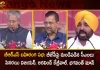 BRS Public Meeting CMs Pinarayi Vijayan, Arvind Kejriwal and Bhagwant Mann Speech at Khammam,CM KCR Inaugurates Khammam District Integrated Offices' Complex, CM's Kejriwal, pinarayi Vijayan, Bhagwant Mann Attends,Mango News,Mango News Telugu,BRS Party Public Meeting,BRS Party Khammam Public Meeting,CM Kejriwal,CM Vijayan,CM Bhagwantman,CM KCR News And Live Updates, Telangna Congress Party, Telangna BJP Party, YSRTP,TRS Party, BRS Party, Telangana Latest News And Updates,Telangana Politics, Telangana Political News And Updates