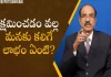 BV Pattabhiram Explain about Forgiveness and Its Effects,Bv Pattabhiram,Dr Bv Pattabhiram,Psychologist,Personality Development,Mango News,Mango News Telugu,Latest Motivational Videos 2023,Personality Development,Bv Pattabhiram,Don'T Underestimate The Power Of Silence,5 Reasons Why Silence Is A Source Of Great Strength,Bv Pattabhiram Videos,Bv Pattabhiram Speeches,Bv Pattabhiram New Video,Bv Pattabhiram Interview,Latest Telugu Motivational Videos 2023,Motivational Speech,Inspirational Videos 2023