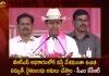 CM KCR Announces If BRS Comes to Power Will Implement Free Electricity and Rythu Bandhu Across The Country,CM KCR Inaugurates Khammam District Integrated Offices' Complex, CM's Kejriwal, pinarayi Vijayan, Bhagwant Mann Attends,Mango News,Mango News Telugu,BRS Party Public Meeting,BRS Party Khammam Public Meeting,CM Kejriwal,CM Vijayan,CM Bhagwantman,CM KCR News And Live Updates, Telangna Congress Party, Telangna BJP Party, YSRTP,TRS Party, BRS Party, Telangana Latest News And Updates,Telangana Politics, Telangana Political News And Updates