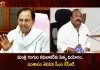 CM KCR Condolence To Minister Gangula Kamalakar Over His Father Mallaiah Demise,Minister Gangula Kamalakar,Gangula Kamalakar Loss Of Father,Cm Kcr Condoled,Mango News,Mango News Telugu,Trs Minister Gangula Kamalakar,Telangana Minister Gangula Kamalakar,Mla Minister List,Minister Gangula Kamalakar Twitter,Minister Gangula Kamalakar,Malaysia Parliament Ministers,Kamarajar Ministers List,Gangula Kamalakar Son Marriage,Gangula Kamalakar Son,Gangula Kamalakar Minister In Telugu,Gangula Kamalakar Family Details,Gangula Kamalakar Daughter Name,Gangula Kamalakar Daughter